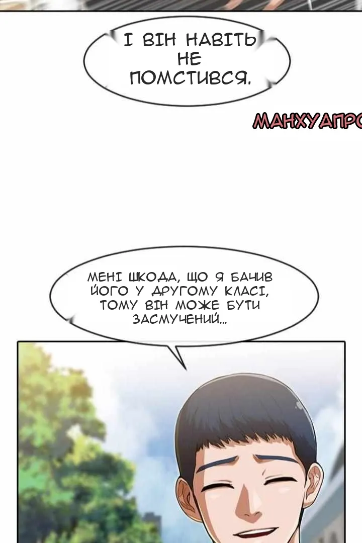 Сторінка 50