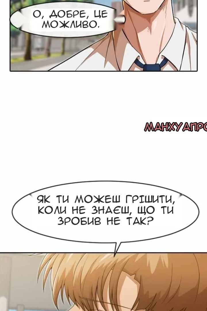 Сторінка 51