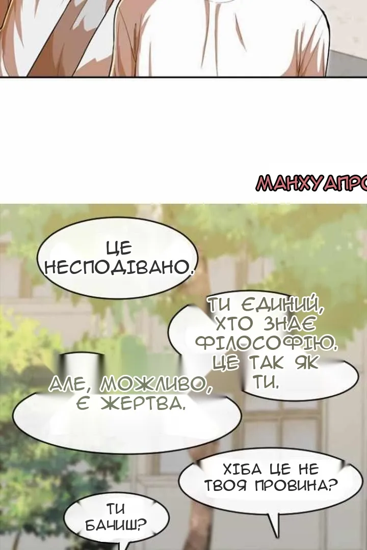 Сторінка 57