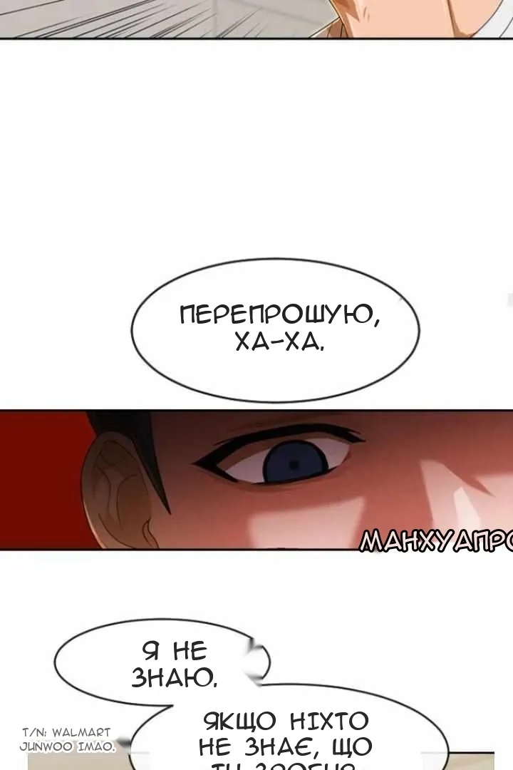 Сторінка 59