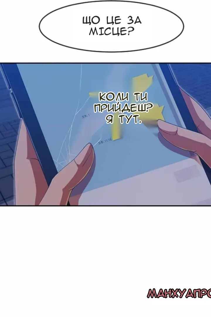 Сторінка 73