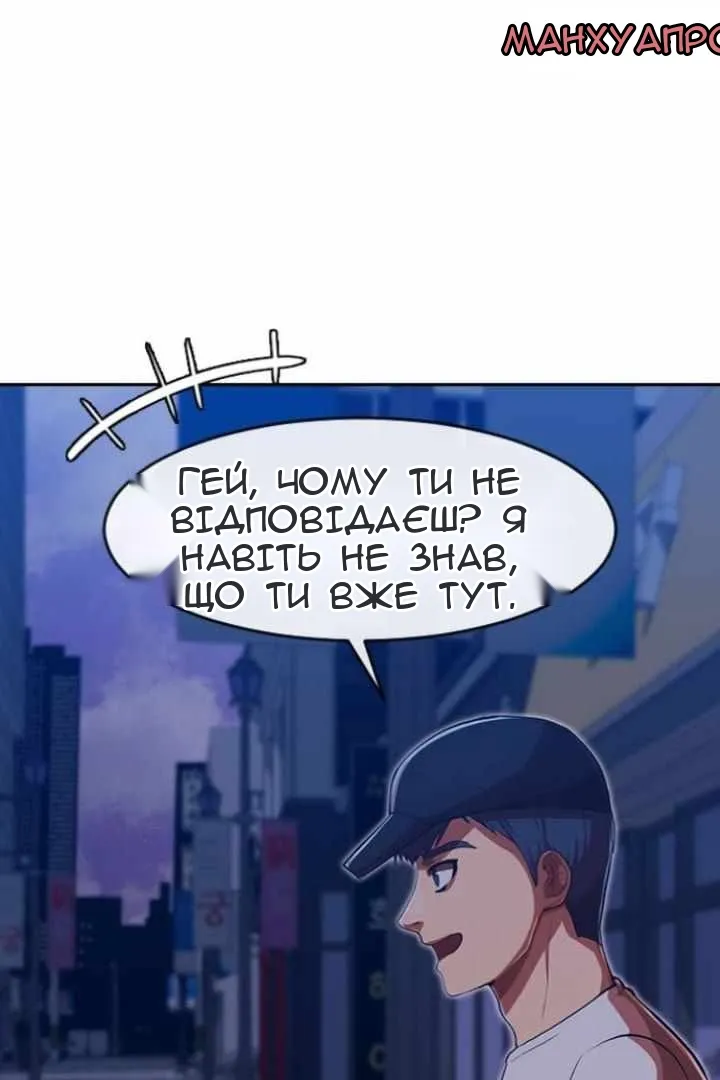 Сторінка 81
