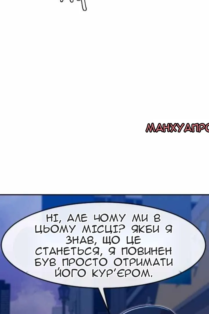Сторінка 83