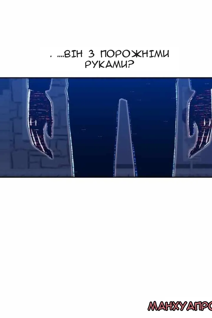 Сторінка 86