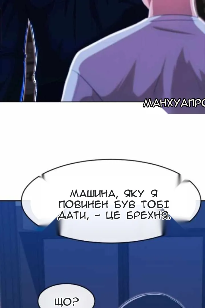 Сторінка 89