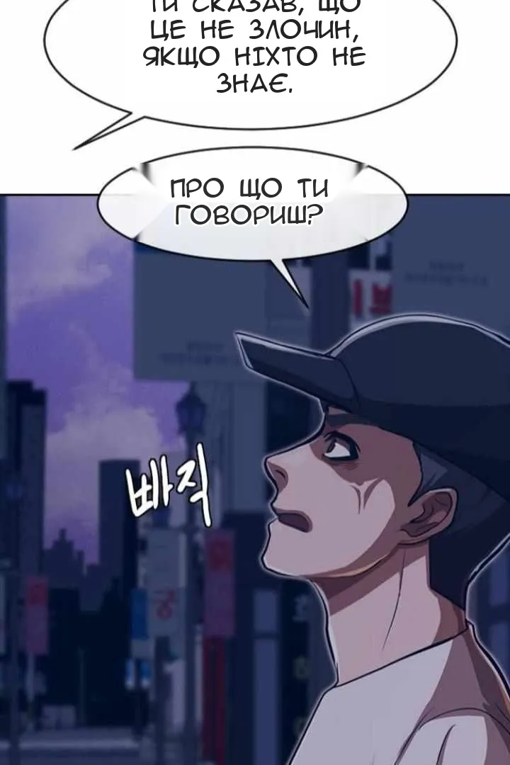 Сторінка 93