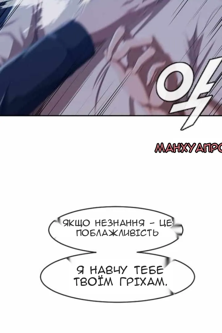 Сторінка 96