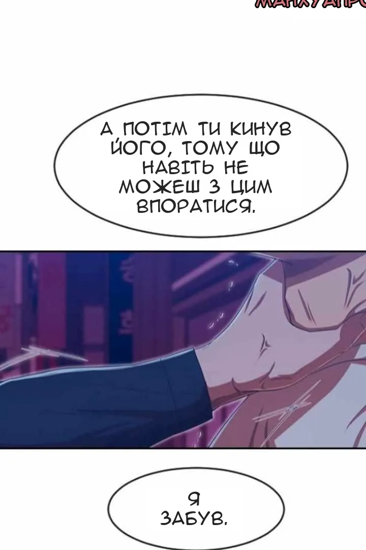 Сторінка 100