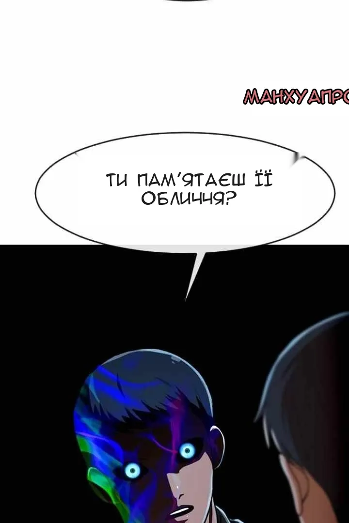 Сторінка 101