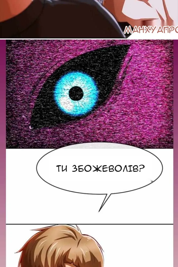 Сторінка 107