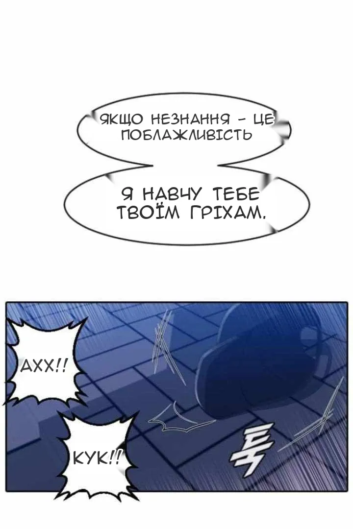 Сторінка 4