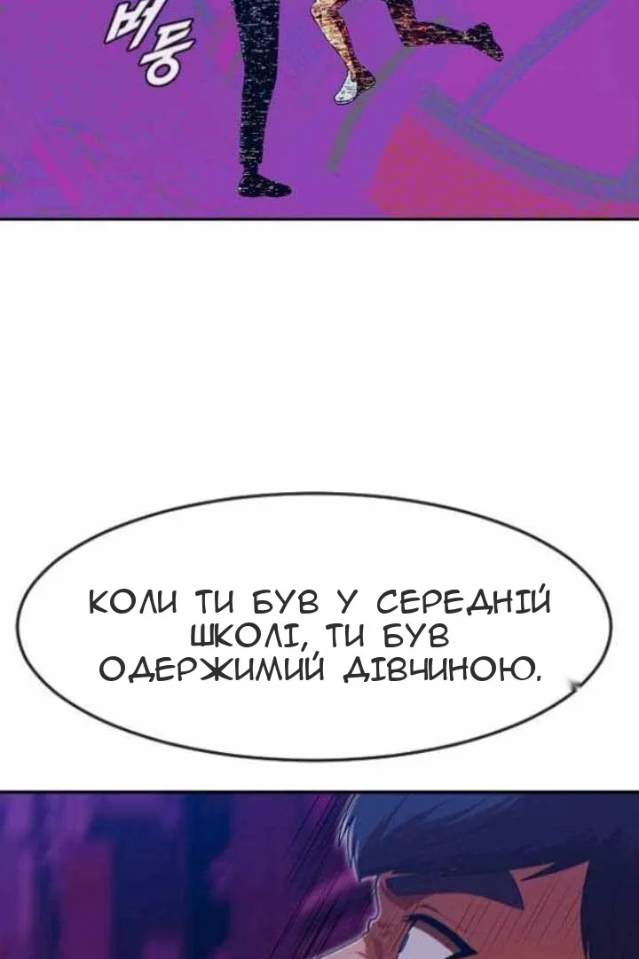 Сторінка 6