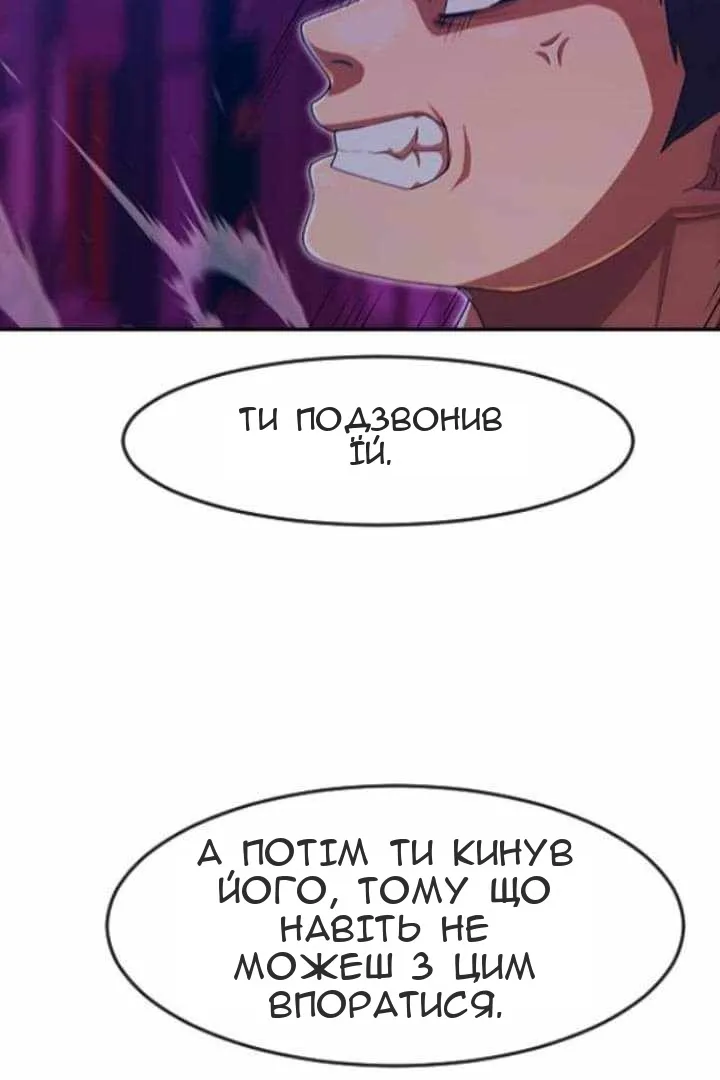 Сторінка 7