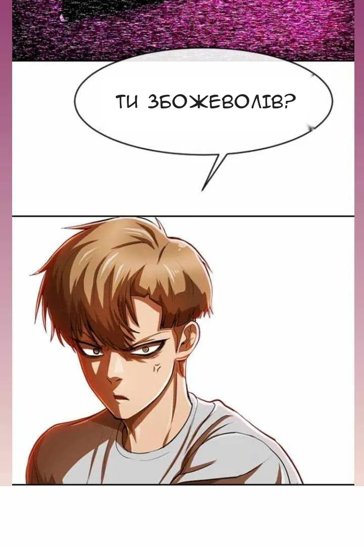 Сторінка 15