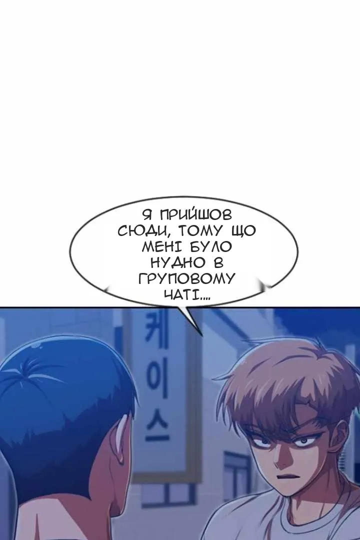 Сторінка 18