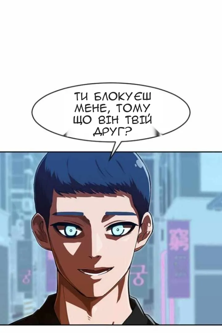 Сторінка 23