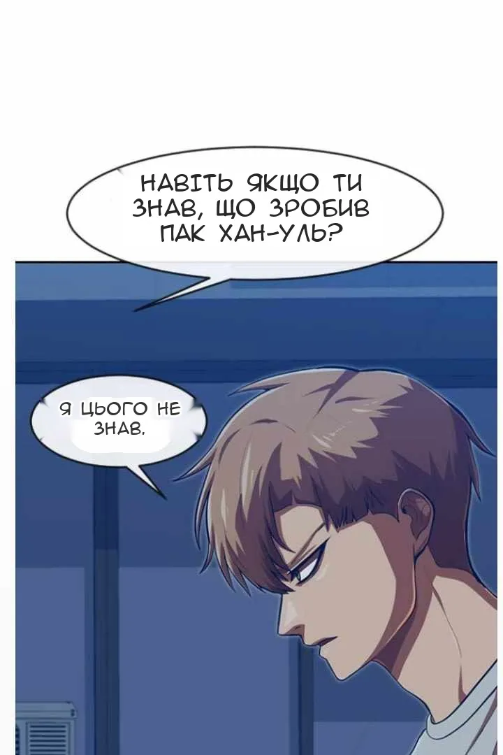 Сторінка 24