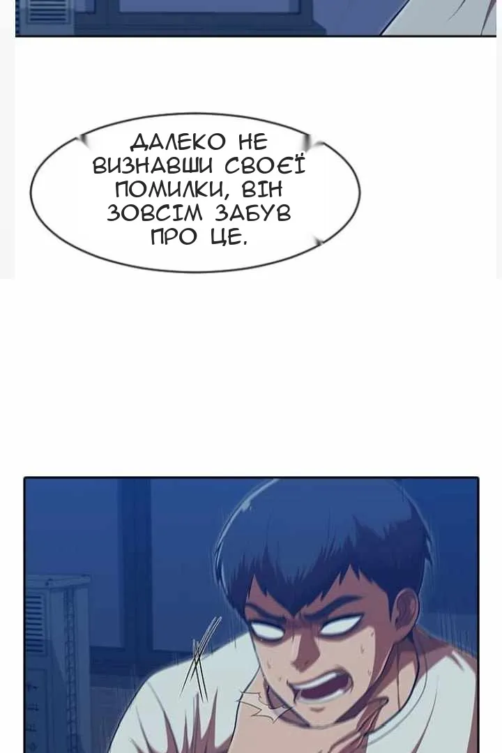 Сторінка 25