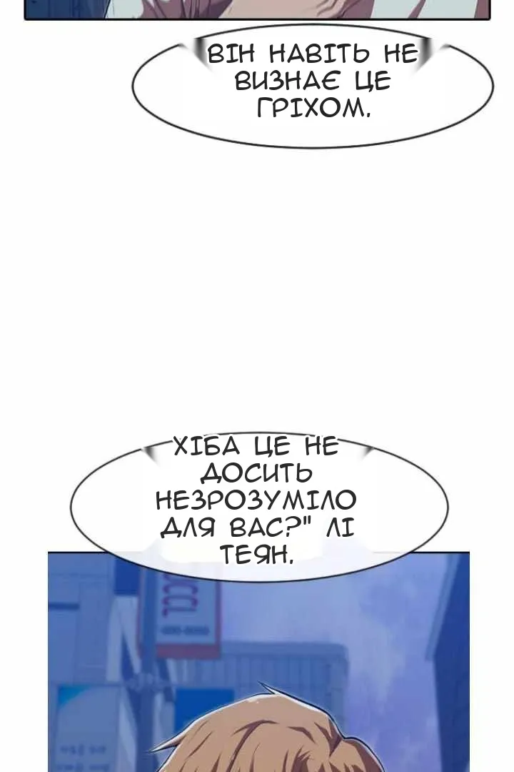 Сторінка 26