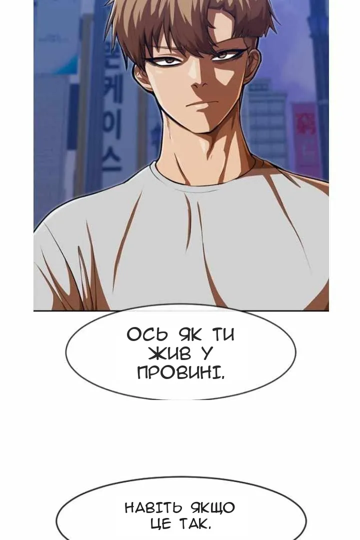 Сторінка 27