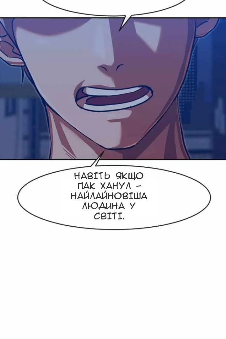 Сторінка 28