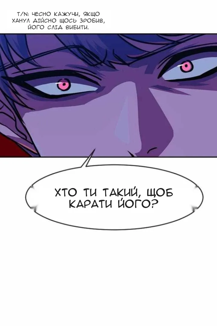 Сторінка 29