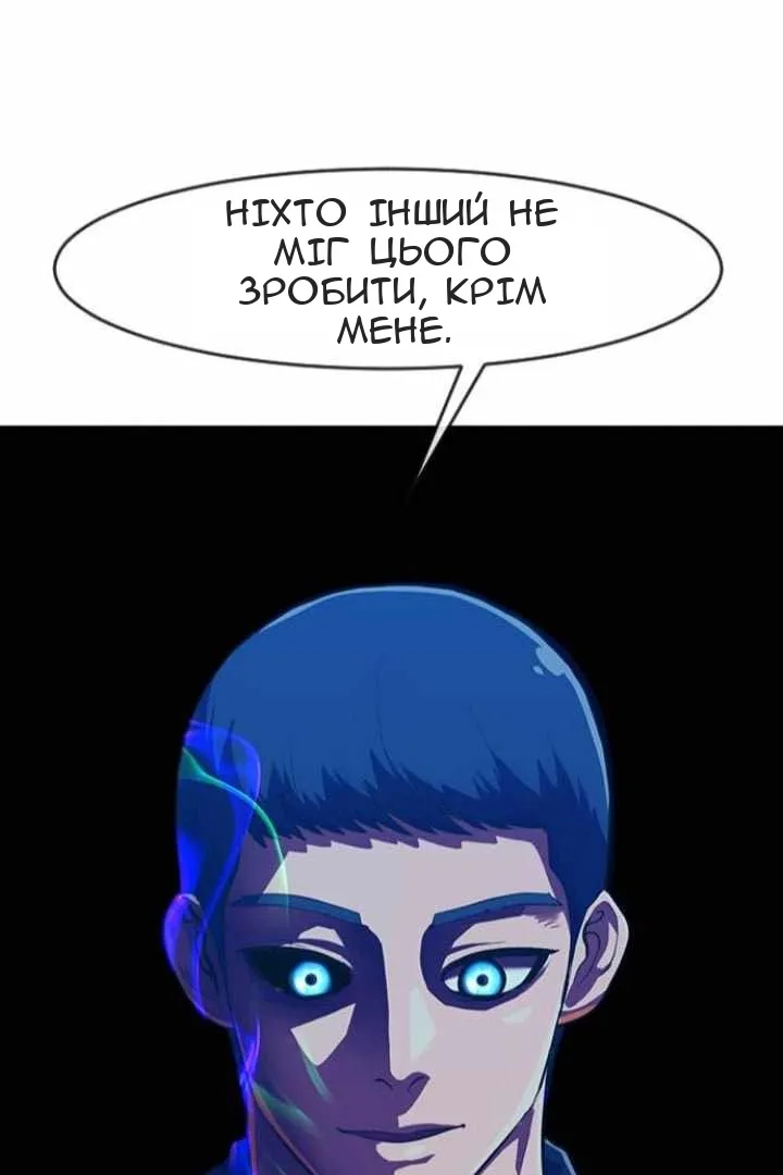 Сторінка 30
