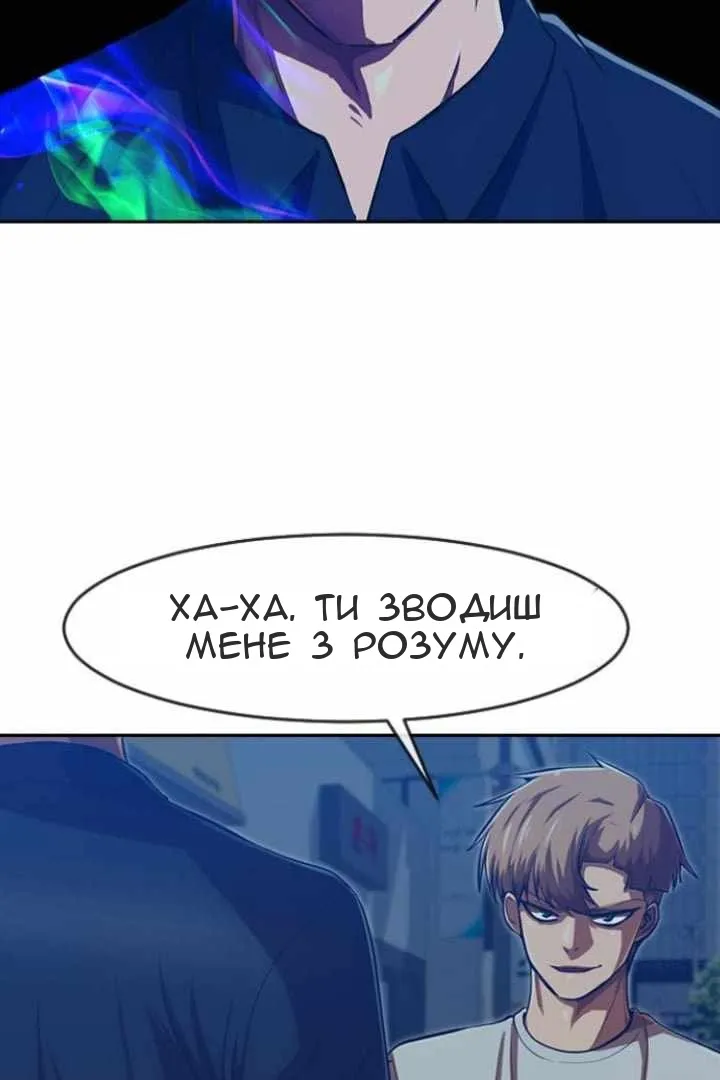 Сторінка 31