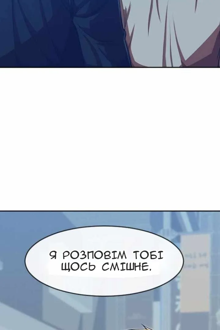 Сторінка 32
