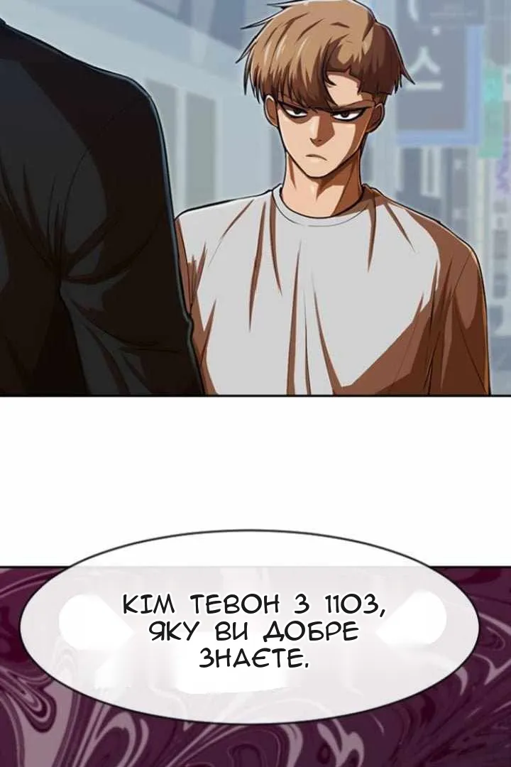Сторінка 33