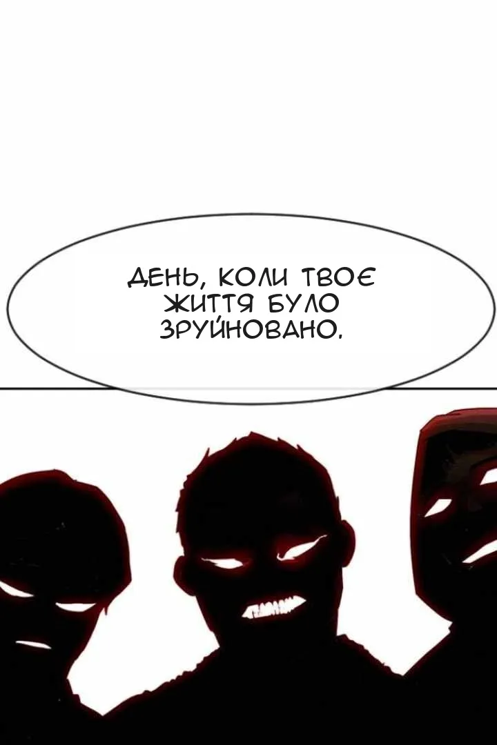Сторінка 36