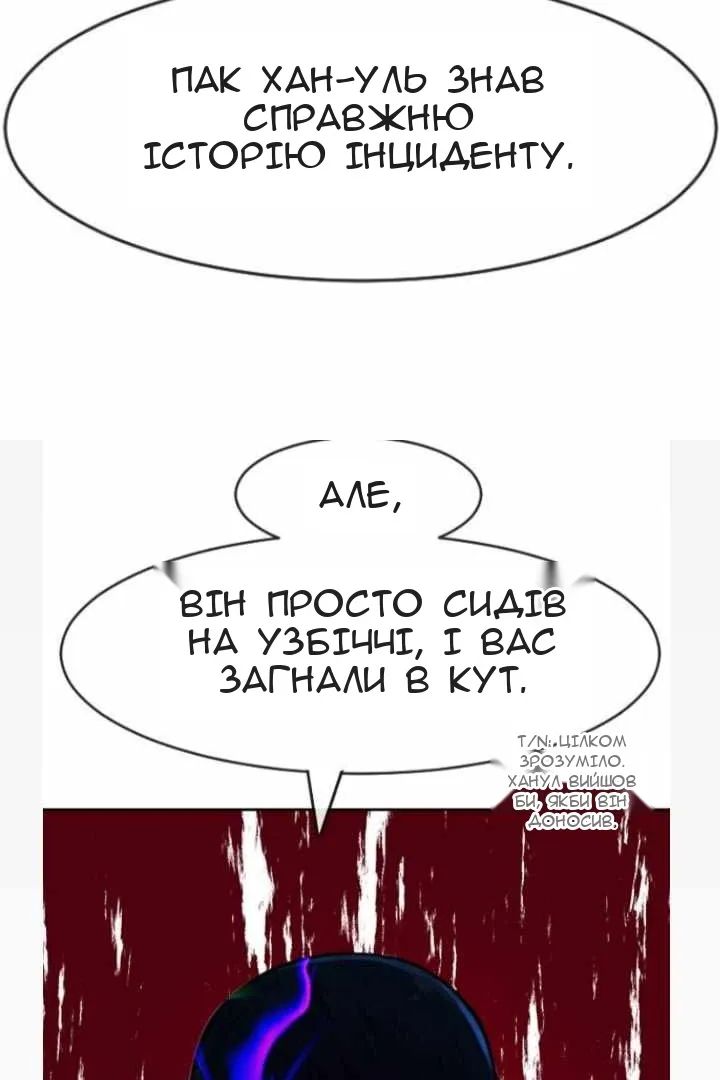 Сторінка 38
