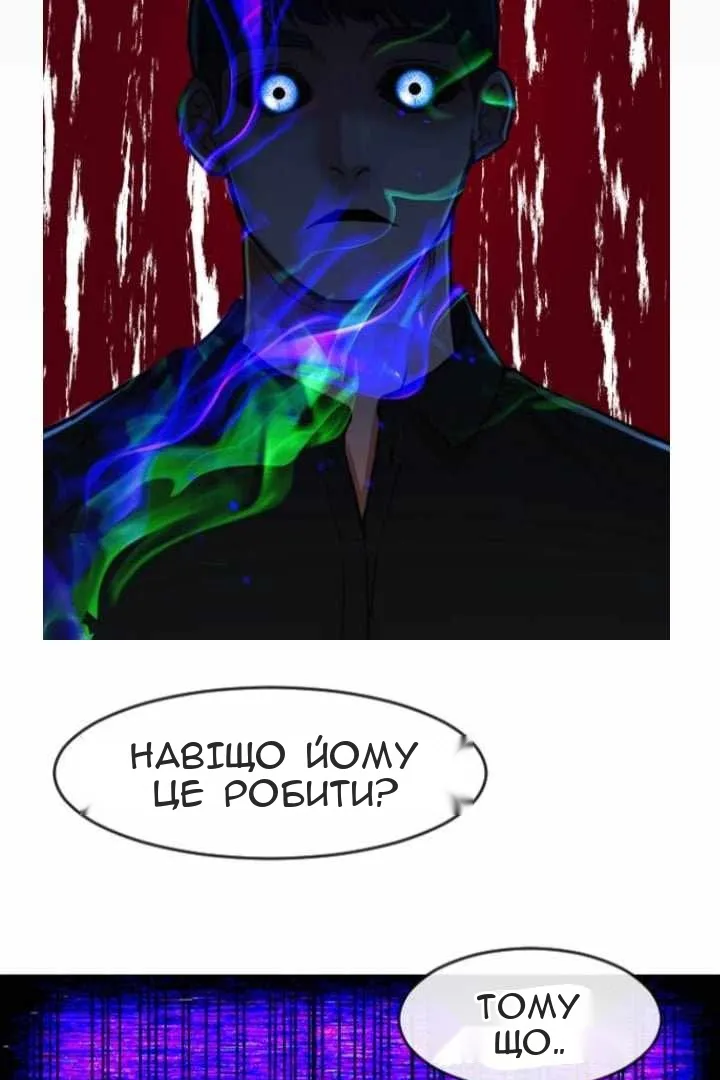 Сторінка 39