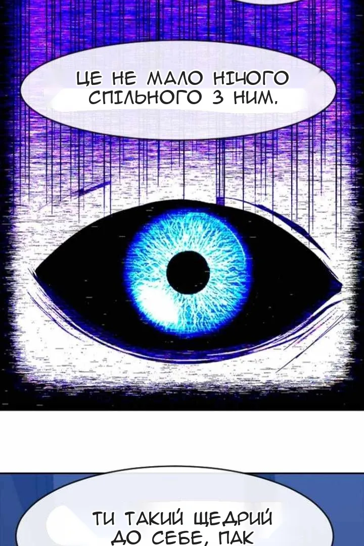 Сторінка 40