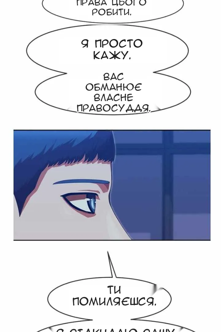 Сторінка 49
