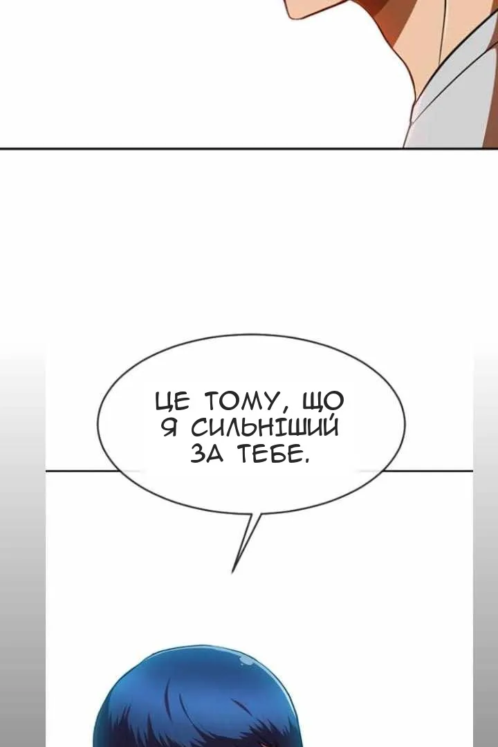 Сторінка 51