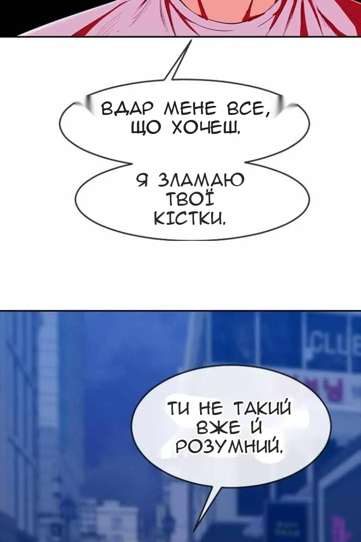 Сторінка 83