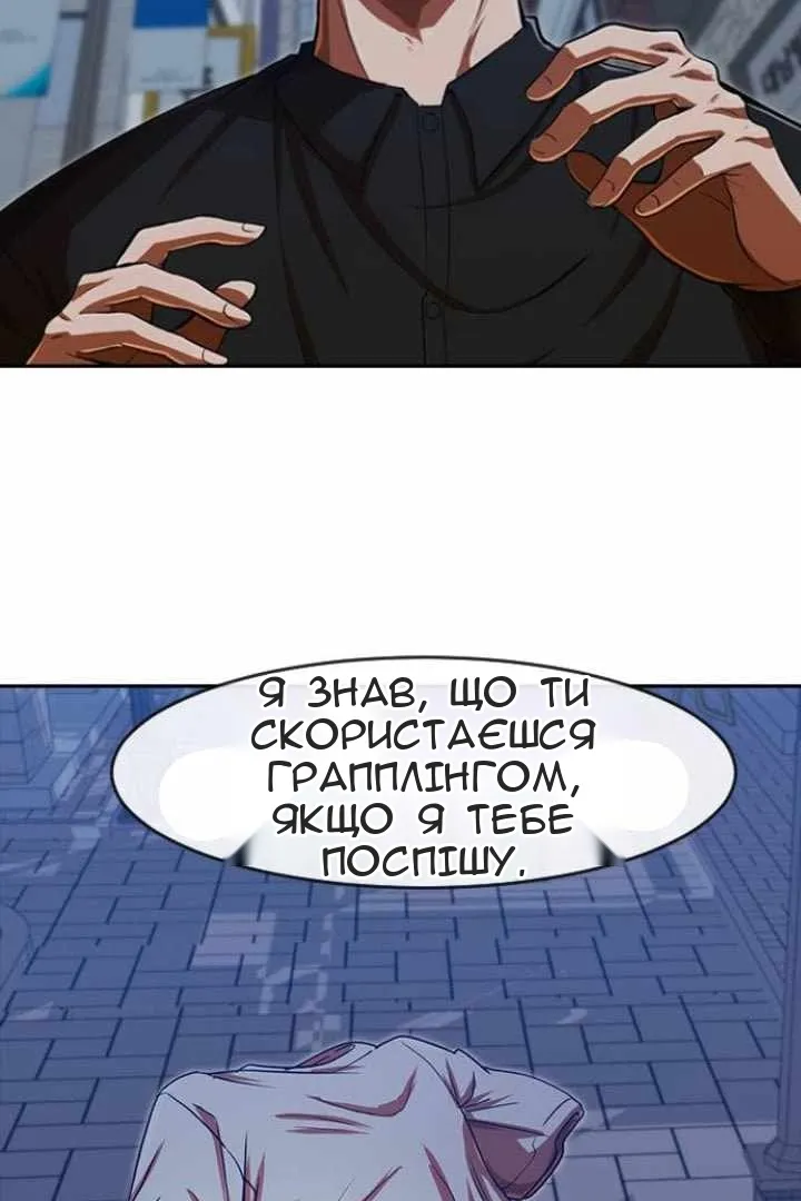 Сторінка 109