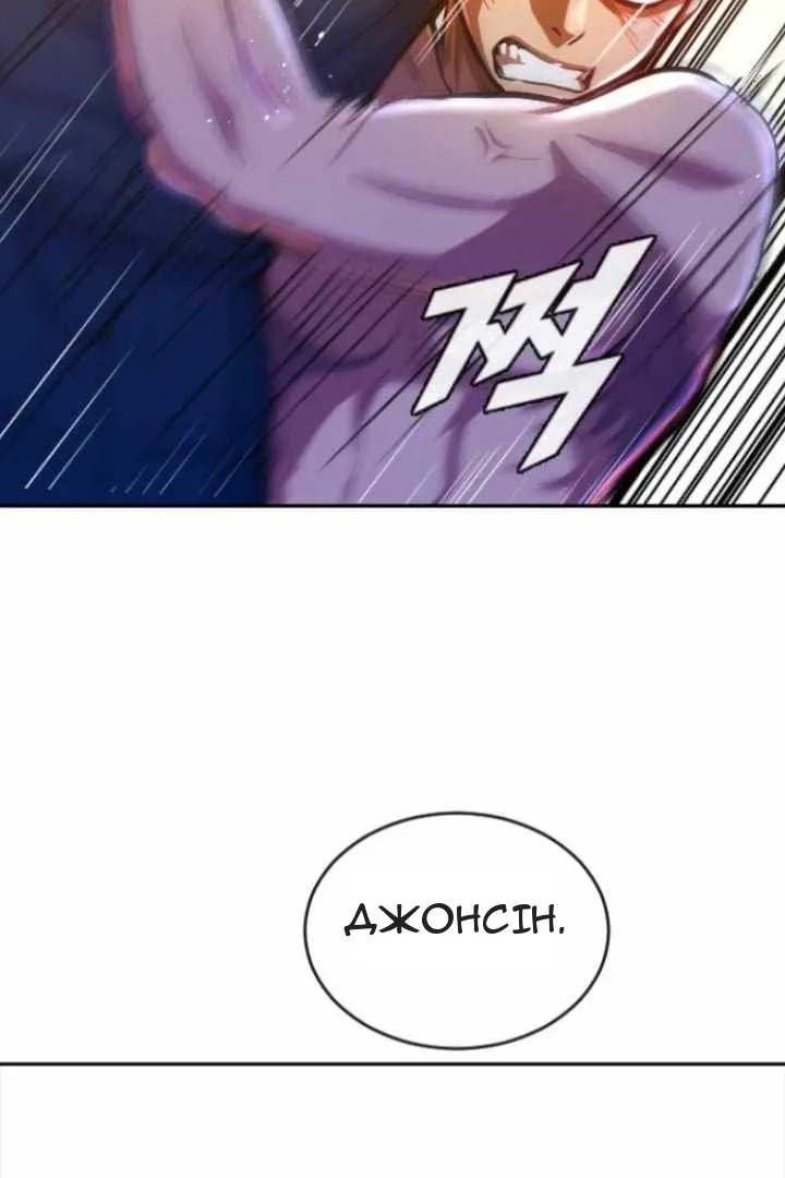 Сторінка 116