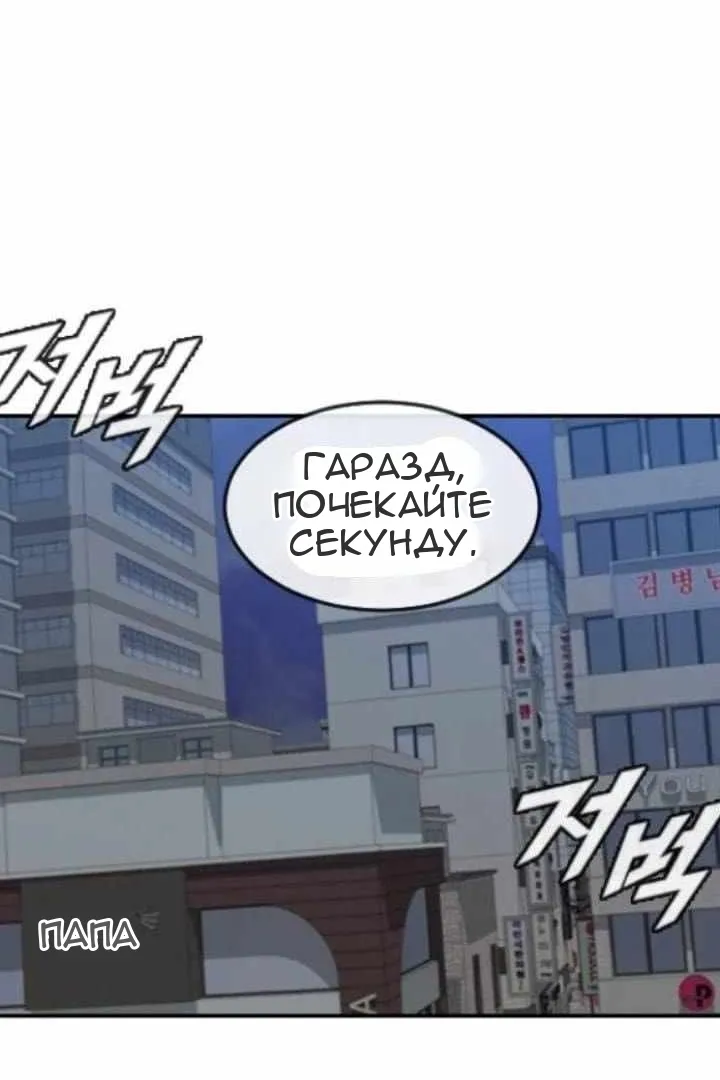 Сторінка 8