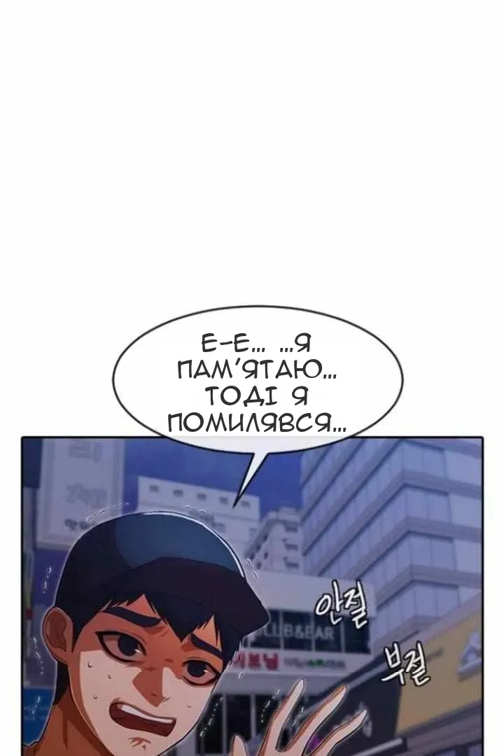 Сторінка 9