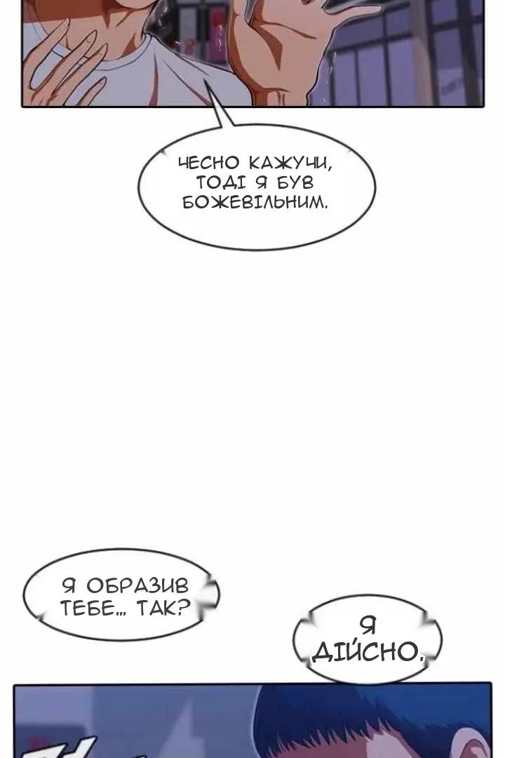 Сторінка 10