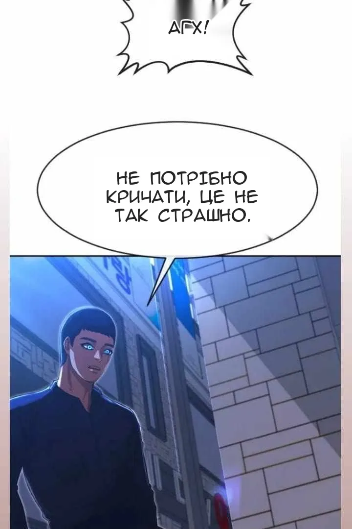 Сторінка 15