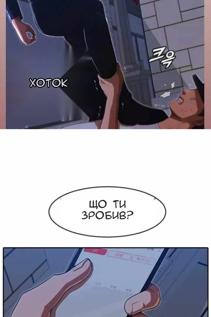 Сторінка 16