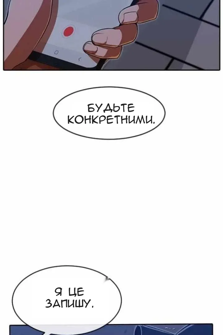 Сторінка 17
