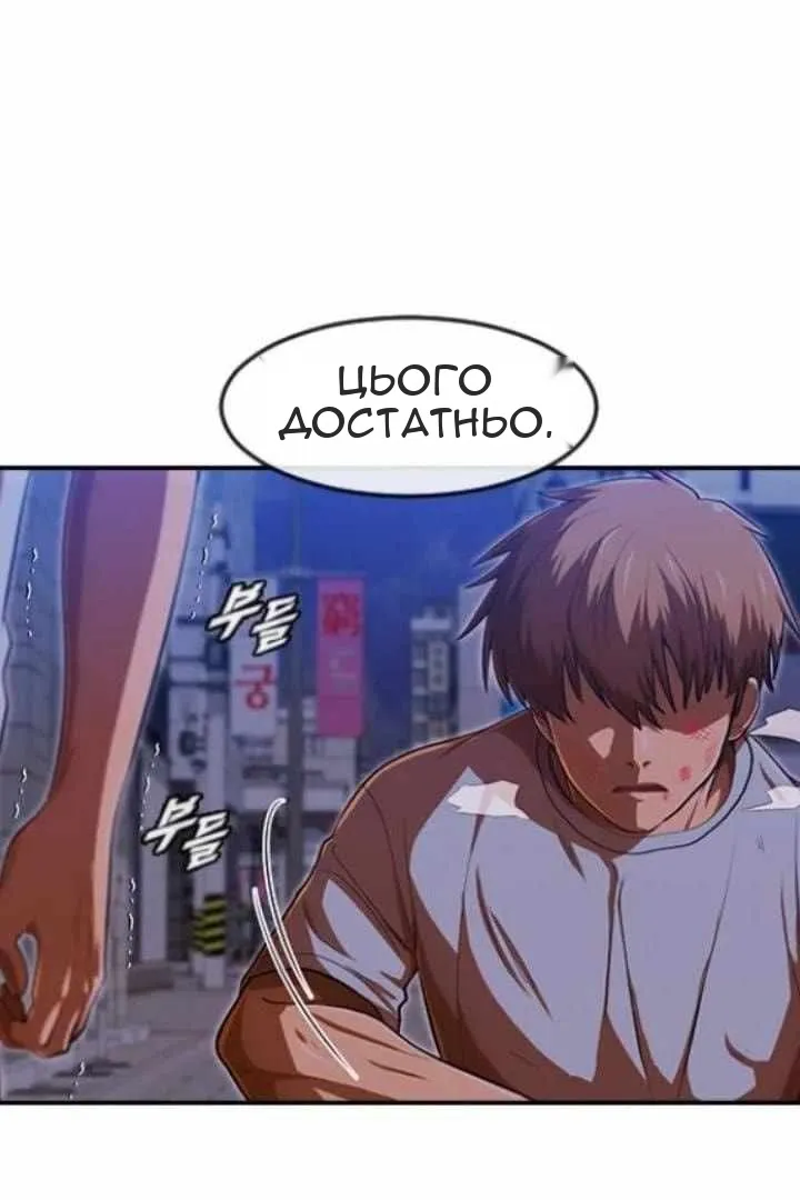 Сторінка 21