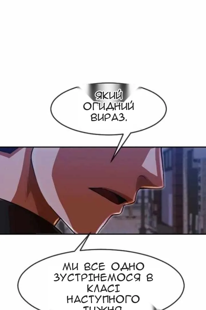 Сторінка 27