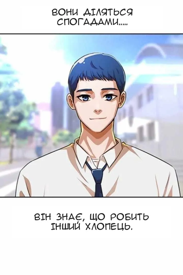 Сторінка 32