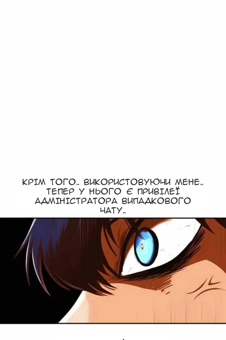 Сторінка 34