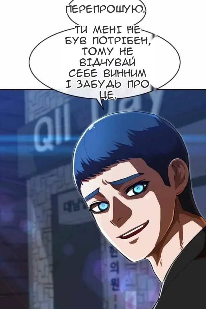 Сторінка 39